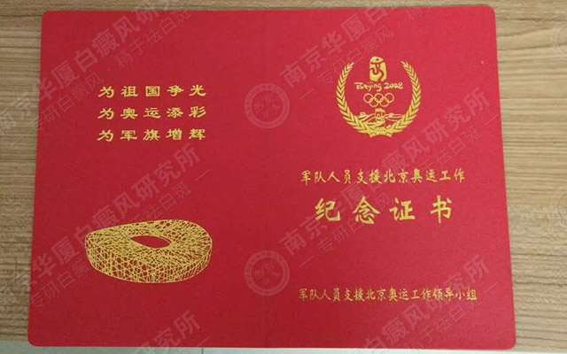 朱善华 朱善华